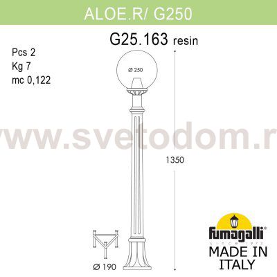 Садовый светильник-столбик FUMAGALLI ALOE`.R/G250 G25.163.000.BZE27