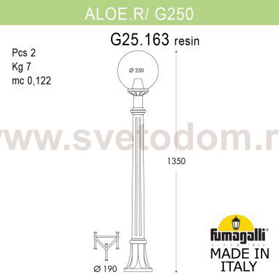 Садовый светильник-столбик FUMAGALLI ALOE`.R/G250 G25.163.000.VXE27