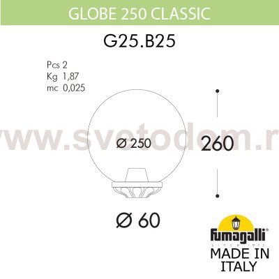 Уличный фонарь на столб FUMAGALLI GLOBE 250 Classic G25.B25.000.WXE27