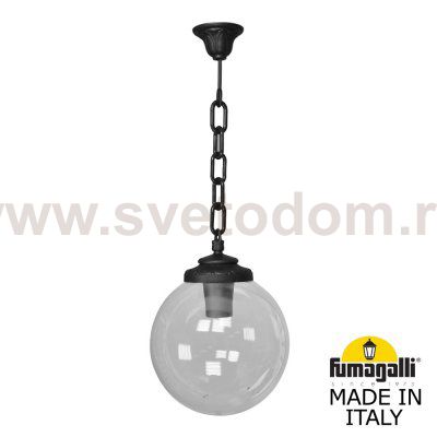 Подвесной уличный светильник FUMAGALLI SICHEM/G300. G30.120.000.AXE27