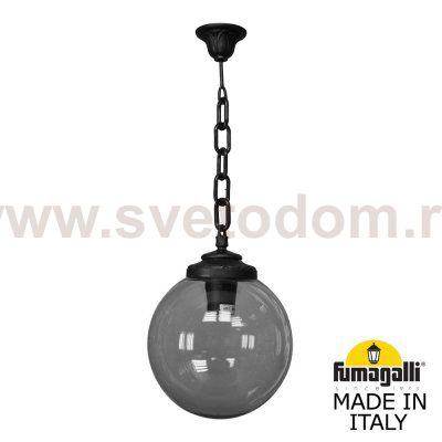 Подвесной уличный светильник FUMAGALLI SICHEM/G300. G30.120.000.AZF1R