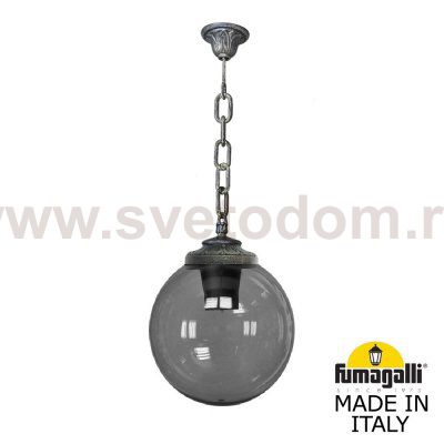 Подвесной уличный светильник FUMAGALLI SICHEM/G300. G30.120.000.BZF1R