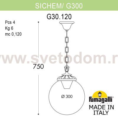 Подвесной уличный светильник FUMAGALLI SICHEM/G300. G30.120.000.WZF1R