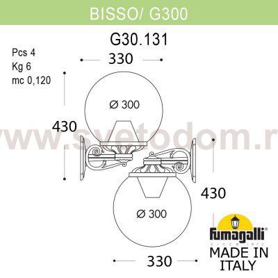 Светильник уличный настенный FUMAGALLI BISSO/G300 G30.131.000.BXF1RDN