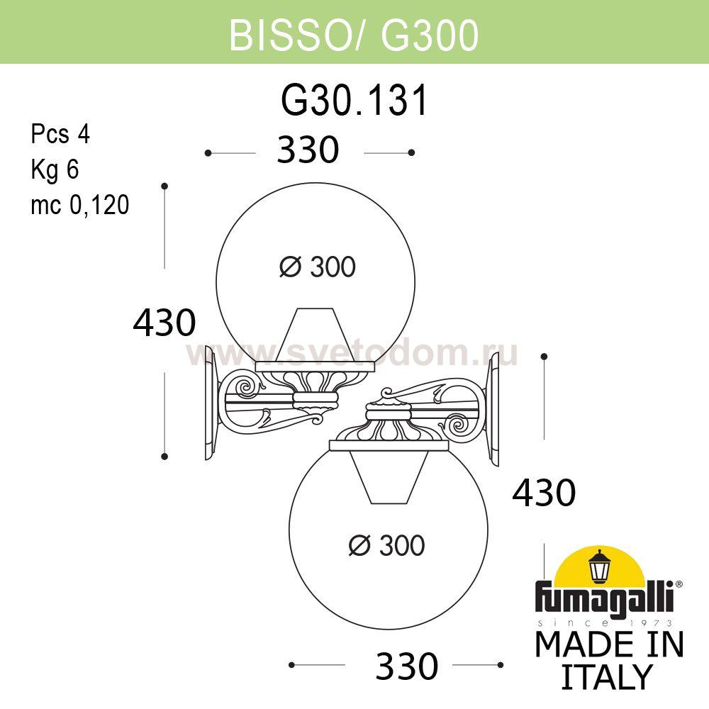 Светильник уличный настенный FUMAGALLI BISSO/G300 G30.131.000.BYE27