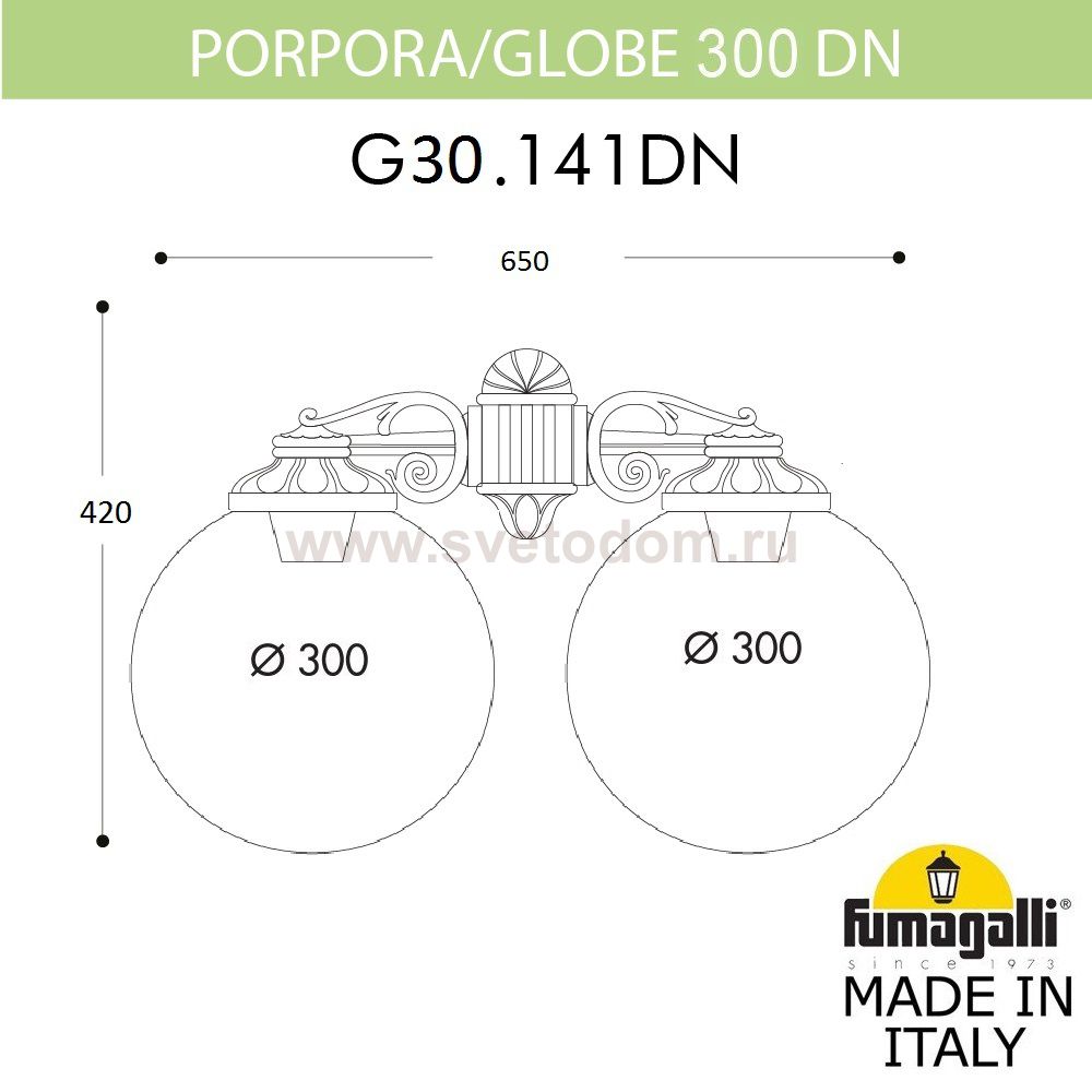 Светильник уличный настенный FUMAGALLI PORPORA/G300 G30.141.000.WXE27DN