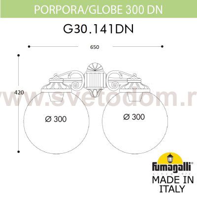 Светильник уличный настенный FUMAGALLI PORPORA/G300 G30.141.000.WXE27DN