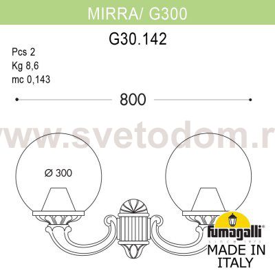 Светильник уличный настенный FUMAGALLI MIRRA/G300 G30.142.000.AXF1R