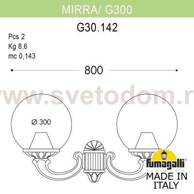 Светильник уличный настенный FUMAGALLI MIRRA/G300 G30.142.000.VXE27