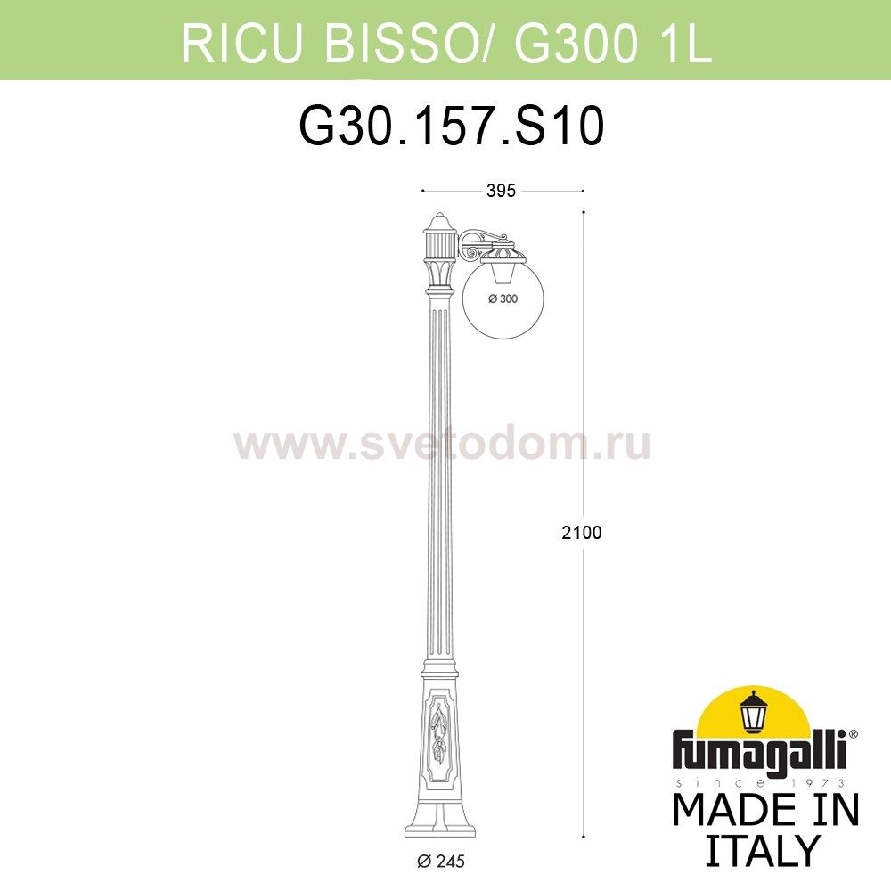 Садово-парковый фонарь FUMAGALLI RICU BISSO/G300 1L G30.157.S10.VYE27