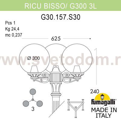 Садово-парковый фонарь FUMAGALLI RICU BISSO/G300 3L G30.157.S30.BYE27