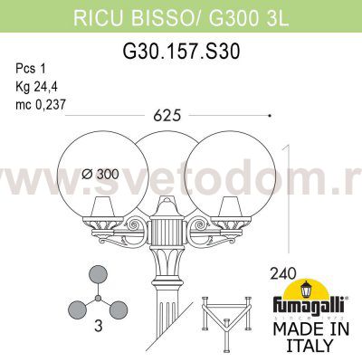 Садово-парковый фонарь FUMAGALLI RICU BISSO/G300 3L G30.157.S30.VXE27
