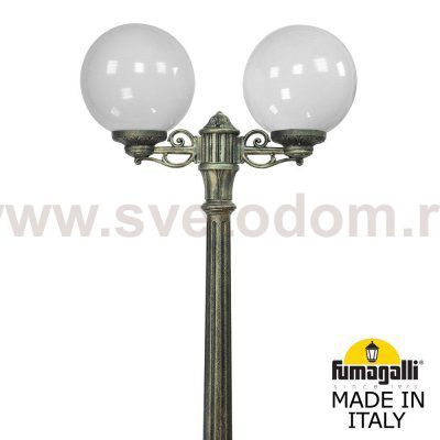 Садово-парковый фонарь FUMAGALLI ARTU BISSO/G300 2L G30.158.S20.BYF1R