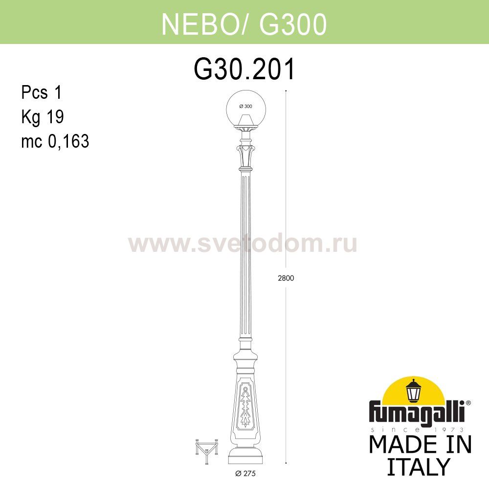 Парковый фонарь FUMAGALLI NEBO/G300. G30.202.000.WYE27