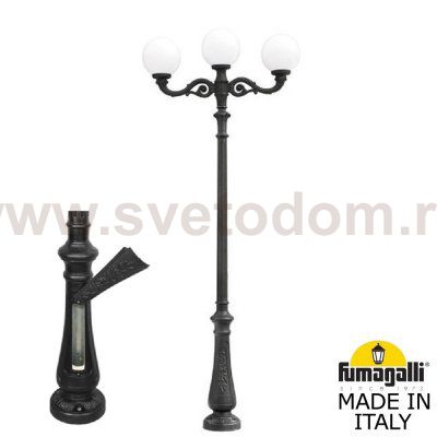Парковый фонарь FUMAGALLI NEBO ADAM/GLOBE 300 3L  G30.202.M30.AYE27
