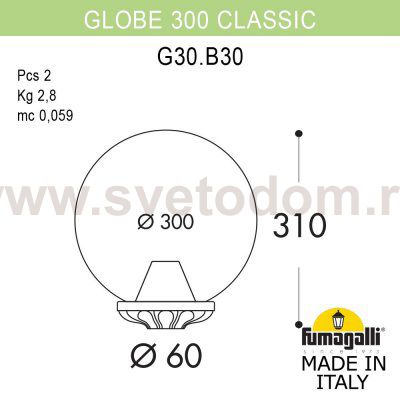 Уличный фонарь на столб FUMAGALLI GLOBE 300 Classic G30.B30.000.BYF1R