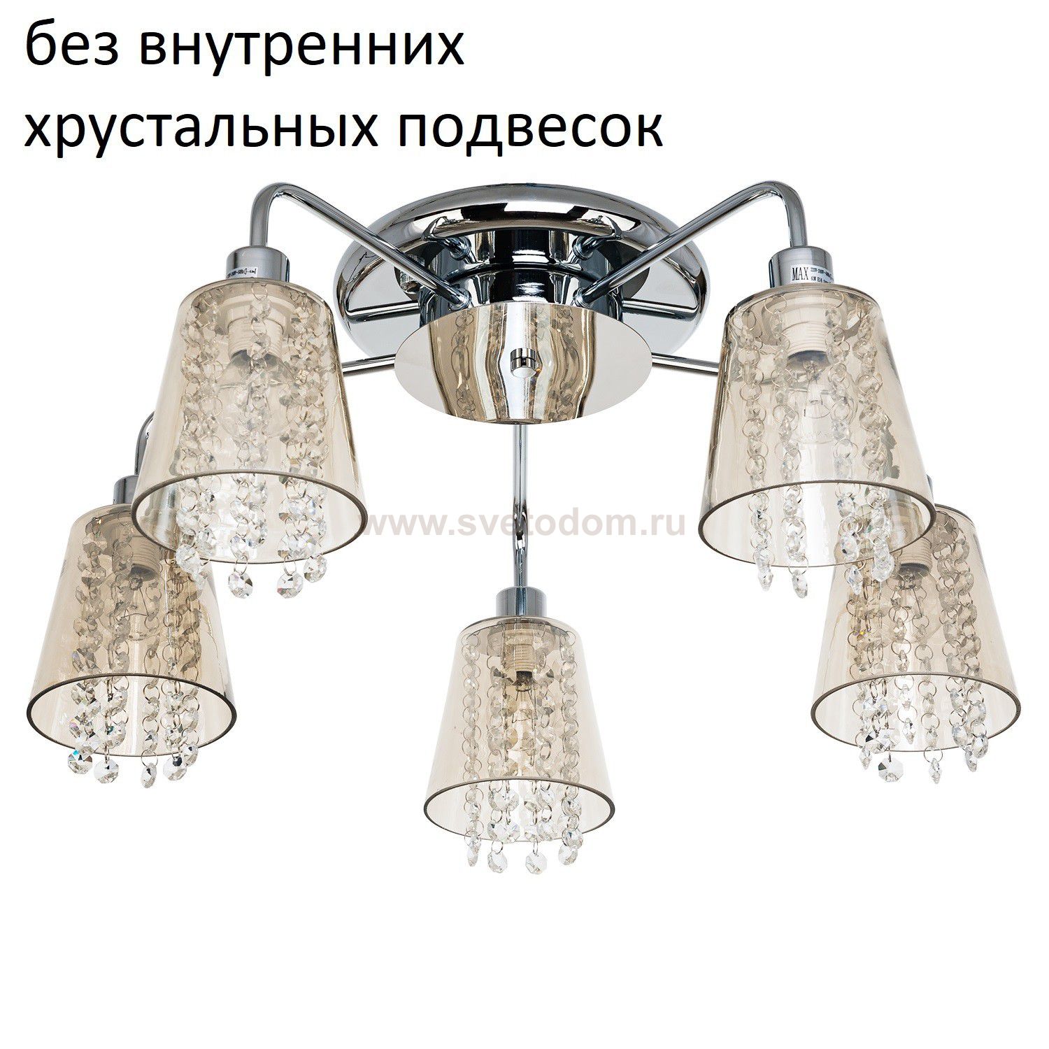 Потолочная люстра G31047/5CR AMB_новый плафон2 Gerhort