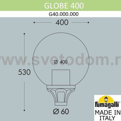 Фонарь на столб FUMAGALLI GLOBE 400 G40.000.000.AYE27