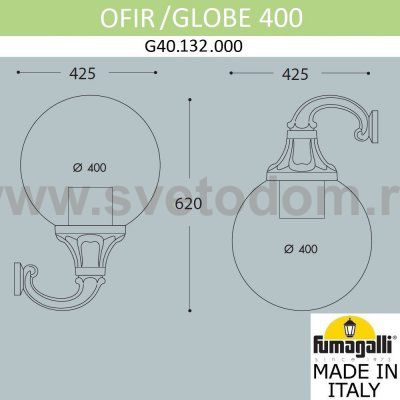Светильник уличный настенный FUMAGALLI OFIR/GLOBE 400 G40.132.000.AYE27
