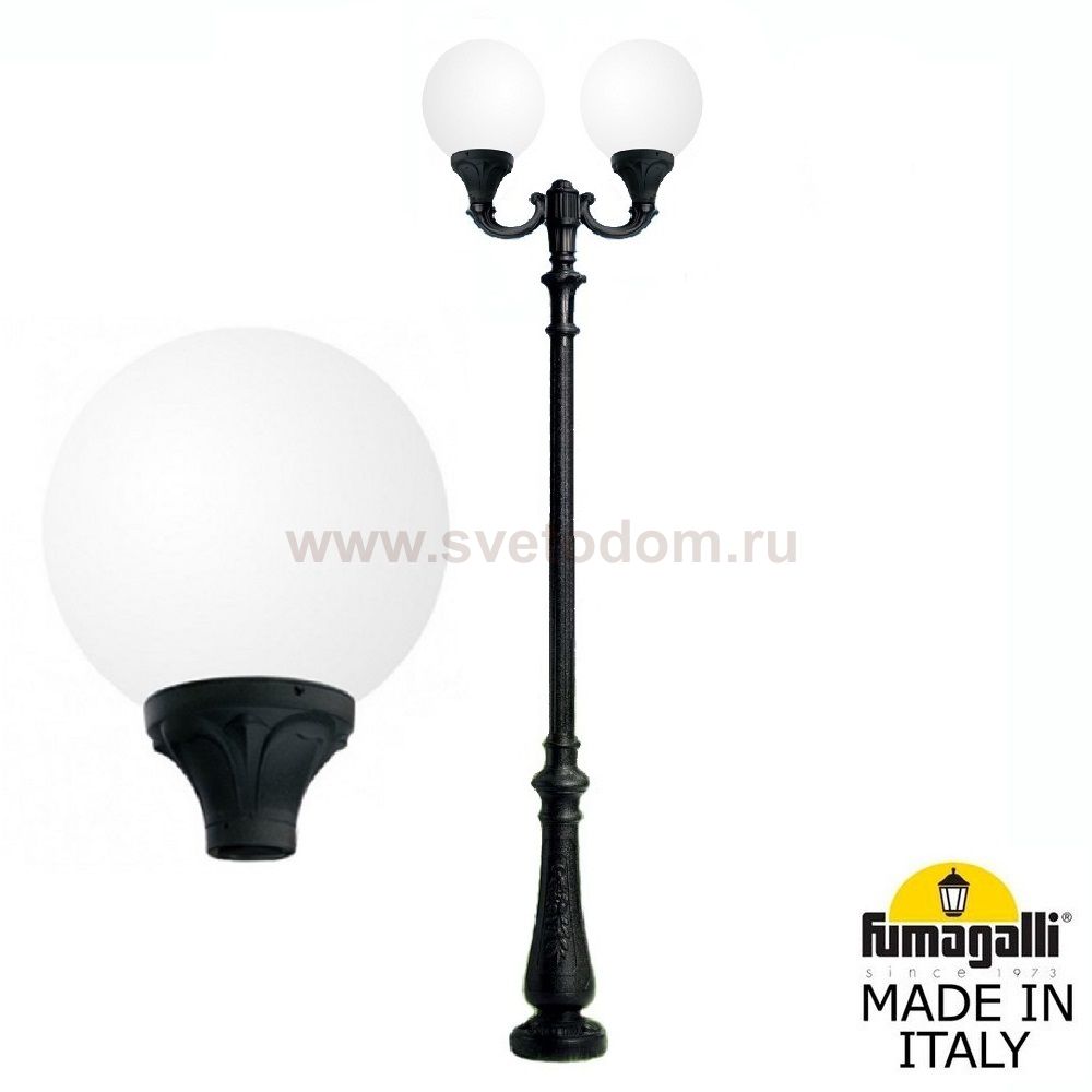 Парковый фонарь FUMAGALLI NEBO OFIR/GLOBE 400 2L G40.202.R20.AYE27