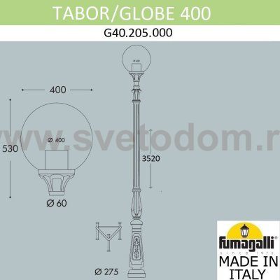 Парковый фонарь FUMAGALLI TABOR/GLOBE 400 G40.205.000.AYE27