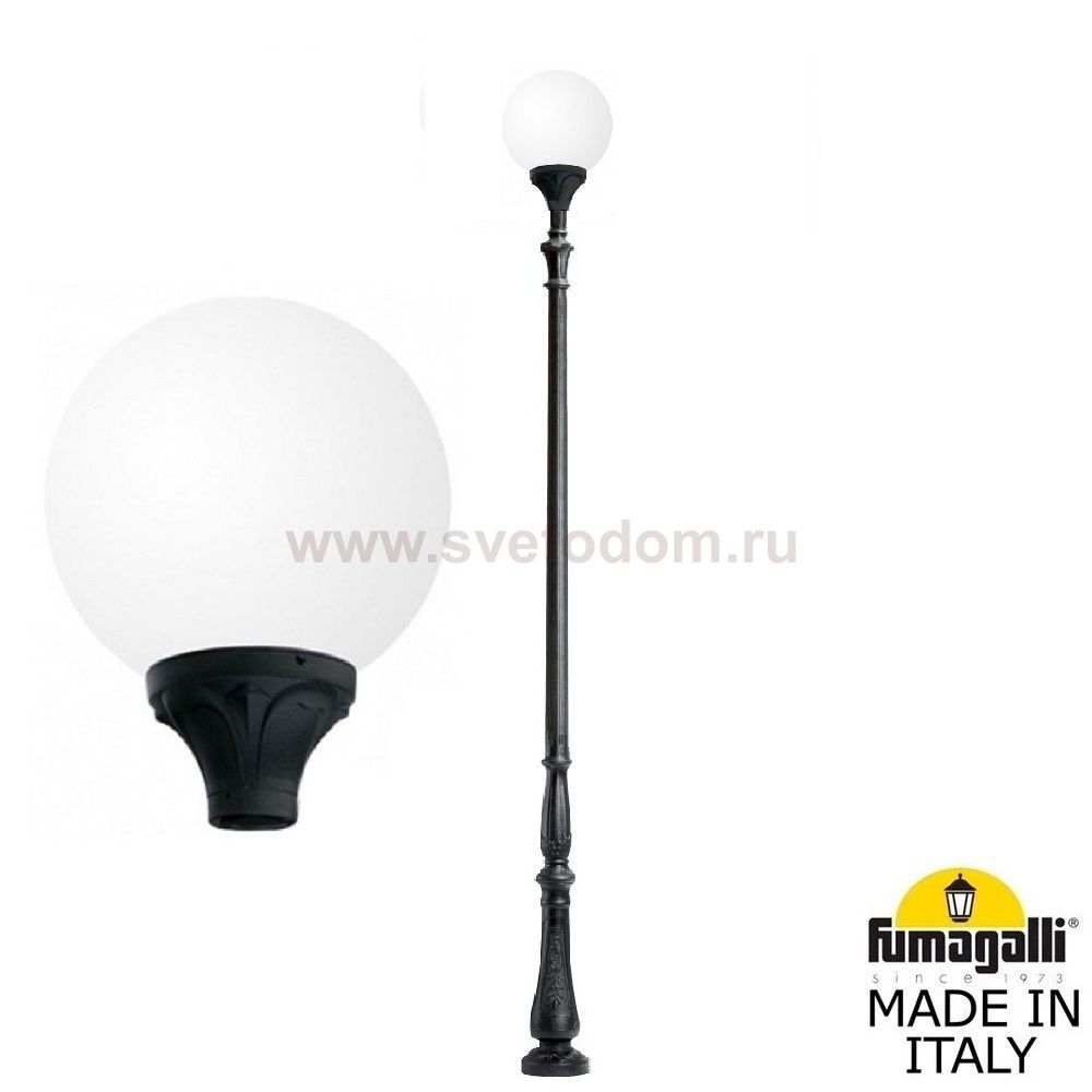 Парковый фонарь FUMAGALLI HOREB/GLOBE 400 G40.208.000.AYE27