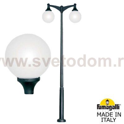 Парковый фонарь FUMAGALLI EKTOR MIDIPILAR/GLOBE 400 modern 2L G41.372.A20.AYE27DN