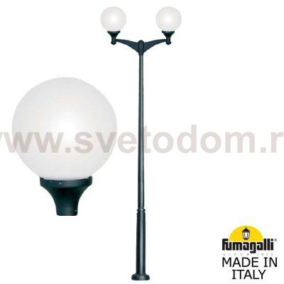 Парковый фонарь FUMAGALLI EKTOR MIDIPILAR/GLOBE 400 modern 2L G41.372.A20.AYE27