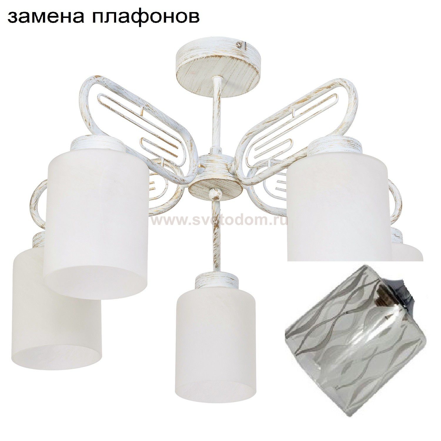 Потолочная люстра G91024/5WT FR_новый плафон Gerhort