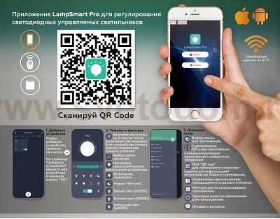 Управляемый светодиодный светильник для шинопровода Magnetic 220V диммируемый 3000-6400K Ambrella GL1313 WH белый IP20 24W 3000K-6400K 220V 24° 455*25*42 (Без ПДУ)