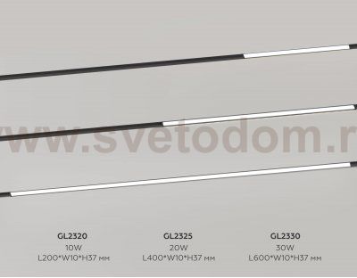 GL2325 BK черный IP20 20W 3CCT 3000/4200/6400K 48V 400*10*37