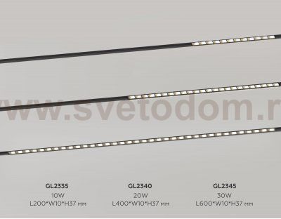 GL2345 BK черный IP20 30W 3CCT 3000/4200/6400K 48V 600*10*37