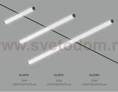 GL2380 BK черный IP20 30W 3CCT 3000/4200/6400K 48V 900*25*73