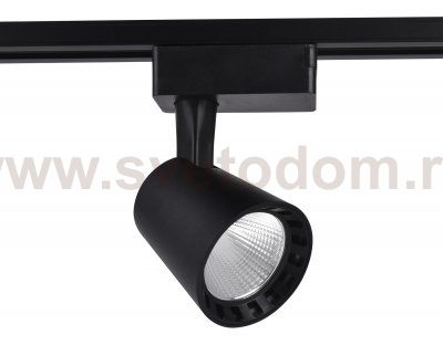 Трековый светильник Ambrella GL5978