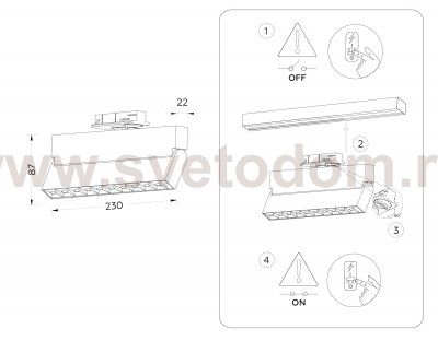 Трековый однофазный светодиодный светильник Ambrella GL6819 GL