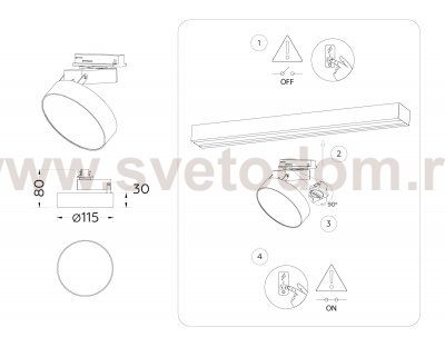 Трековый однофазный светодиодный светильник Ambrella GL6842 GL