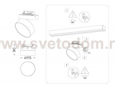 Трековый однофазный светодиодный светильник Ambrella GL6879 GL