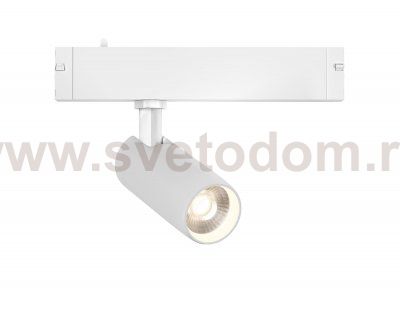 GL8001 WH белый IP20 9W 3000-6000K 220V 24° D50*125