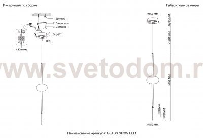 Crystallux GLASS SP3W LED CHROME GLASS