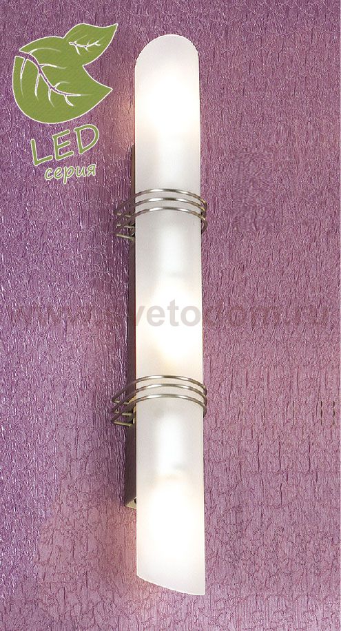 Светильник длинный на 3 лампы Lussole GRLSA-7711-03