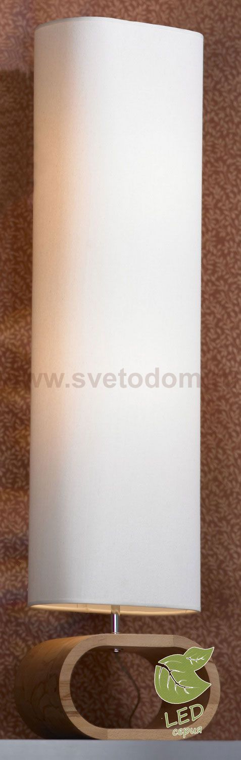 Светильник напольный Lussole GRLSF-2115-02