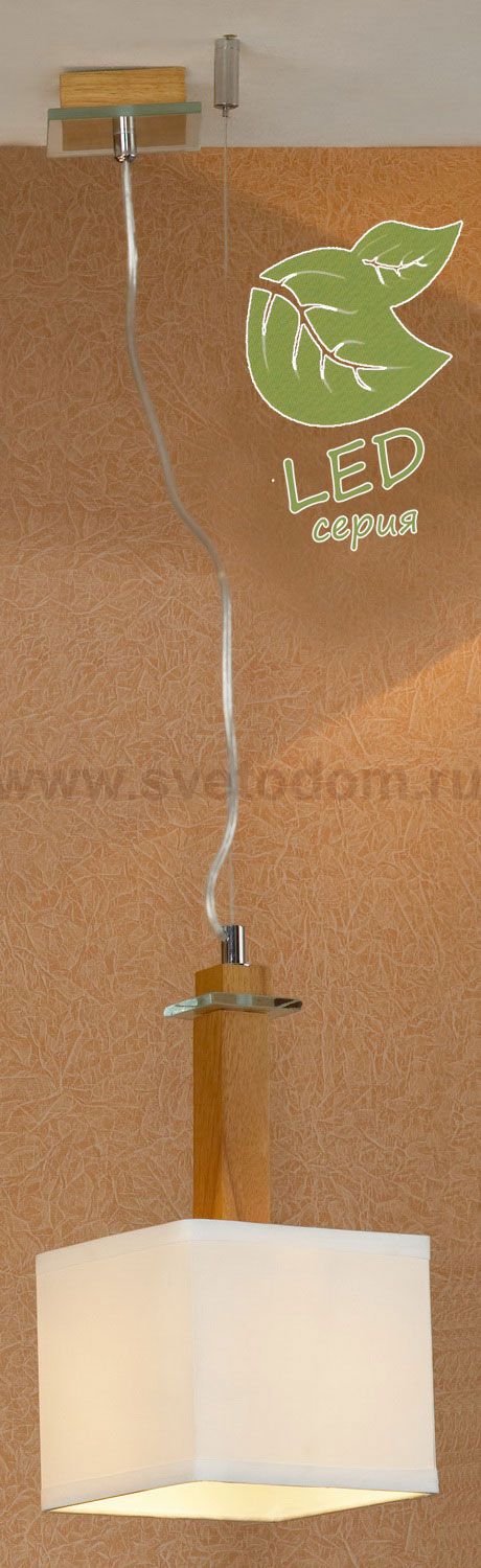 Светильник подвес Lussole GRLSF-2516-01