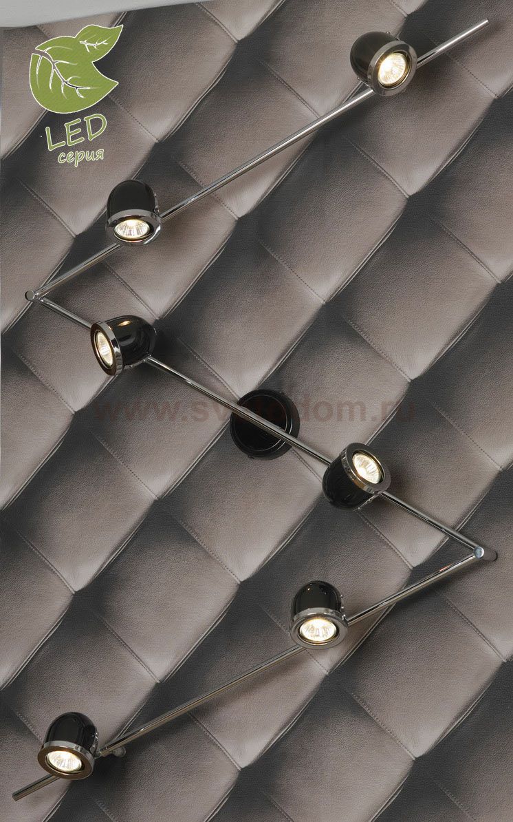 Трековый светильник Lussole GRLSN-3129-06 TIVOLI