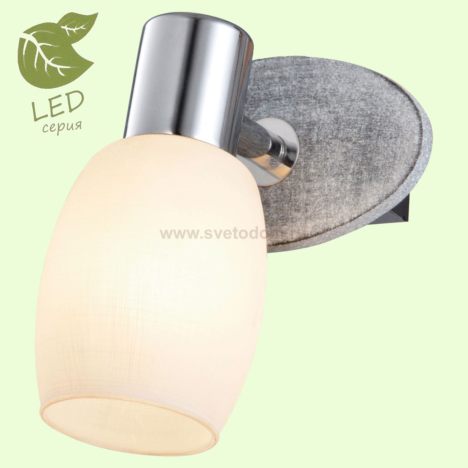 Светильник поворотный спот Lussole GRLSP-0055 HACKBERRY