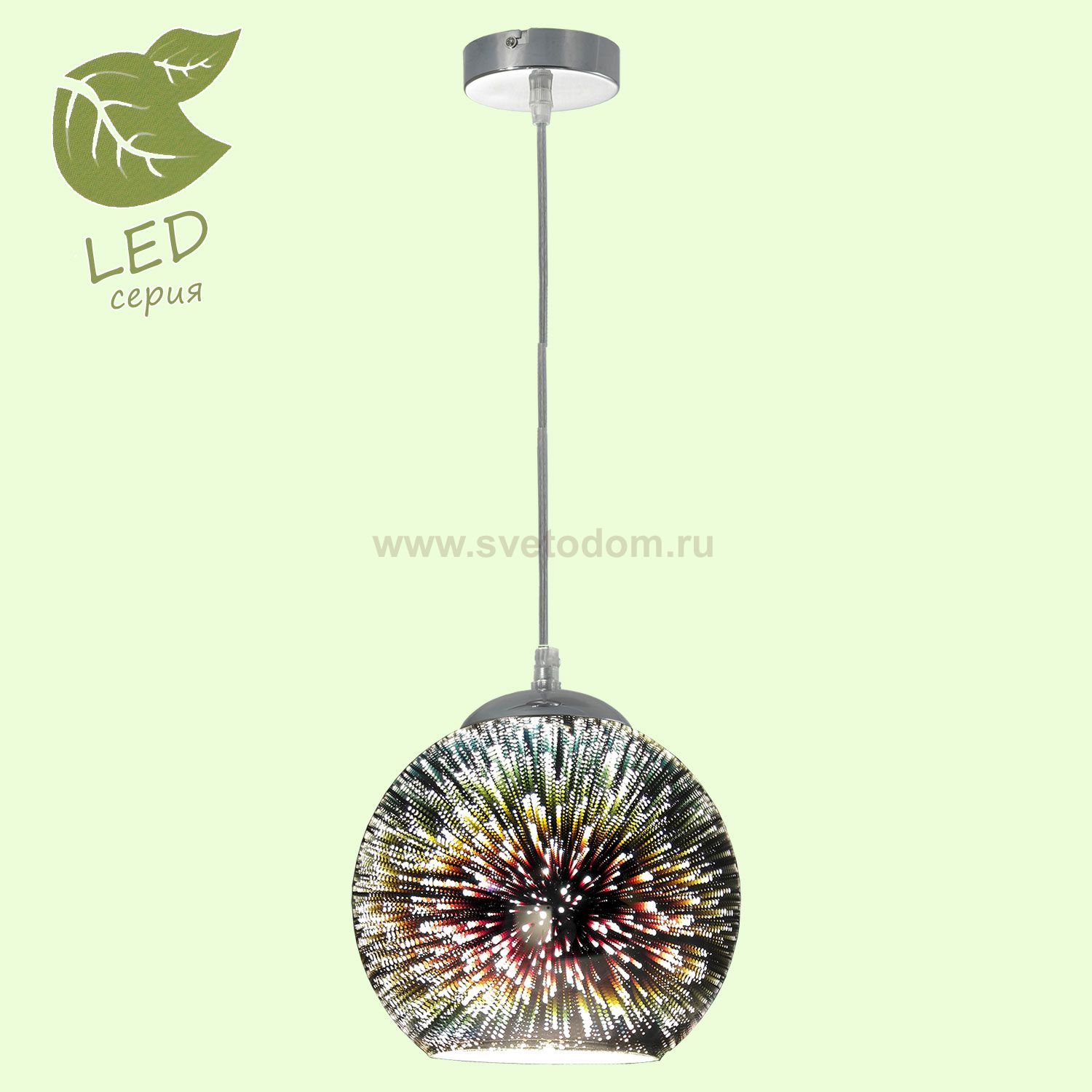 Подвесной светильник Lussole GRLSP-0197 AMMON