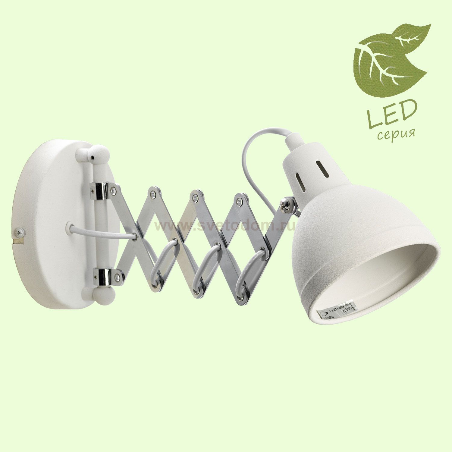 Настенный светильник бра Lussole GRLSP-8048 KOYUKUK