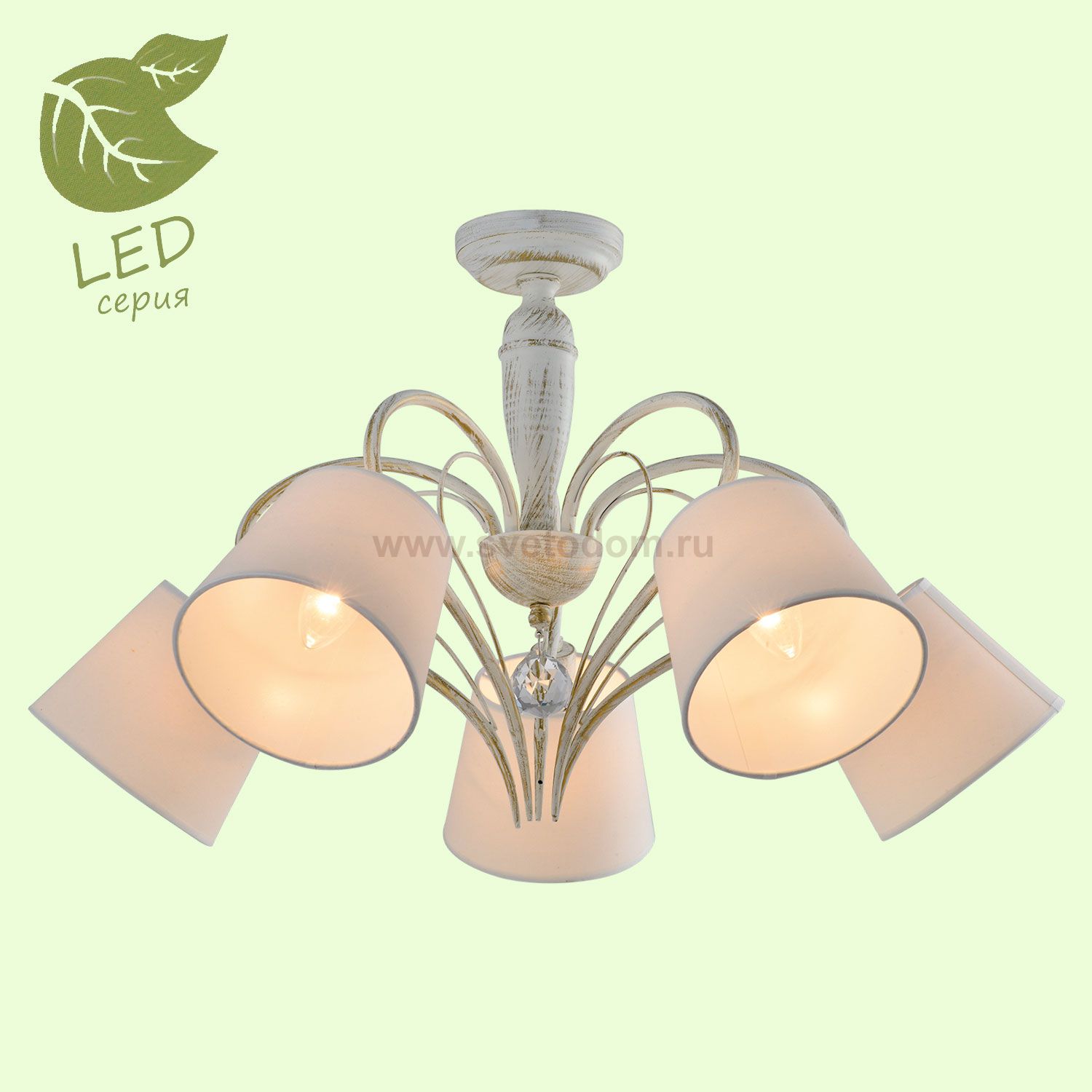 Люстра с абажурами Lussole GRLSP-8062