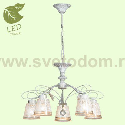 Люстра Lussole GRLSP-8063 DANBURY