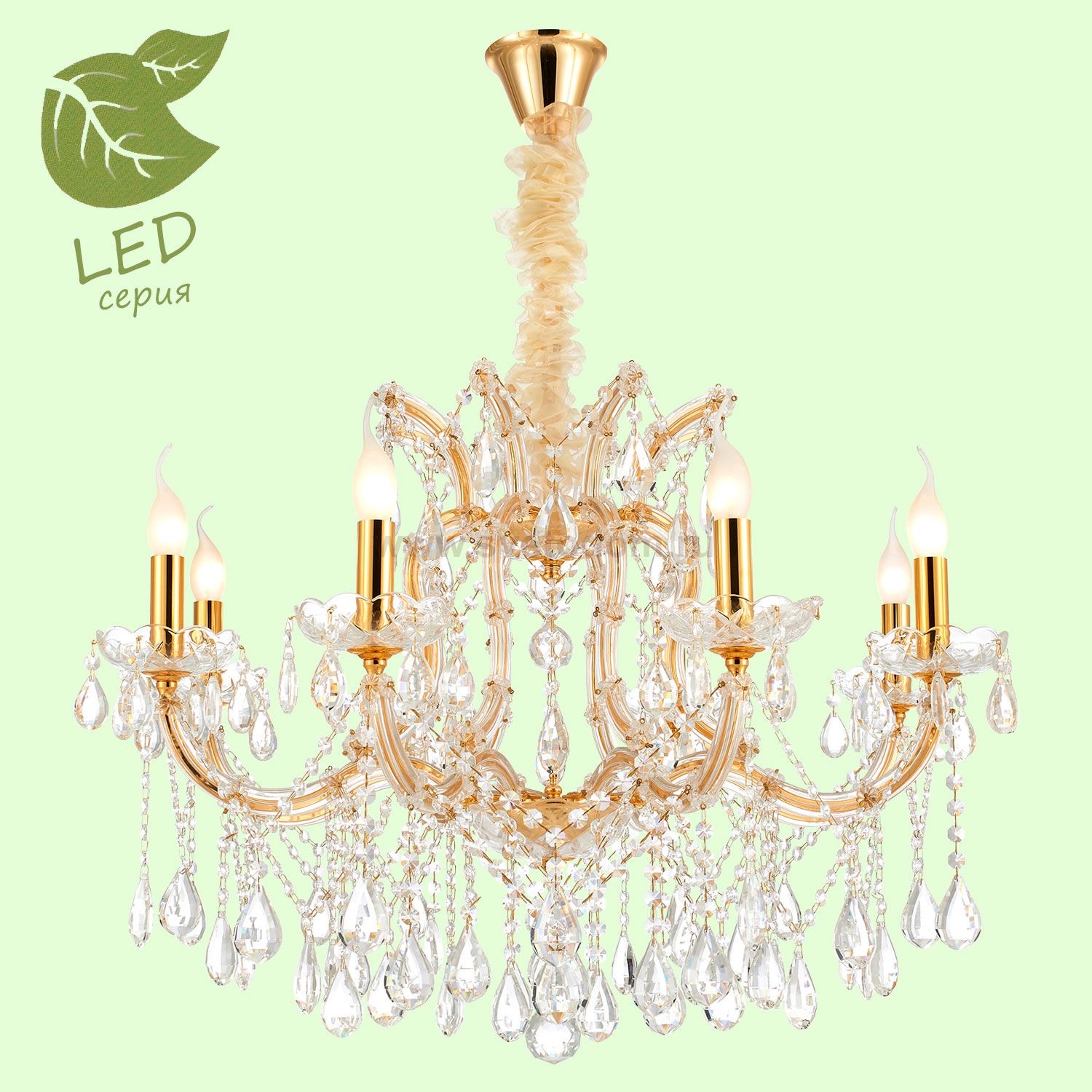 Люстра Lussole GRLSP-8134 YUMA