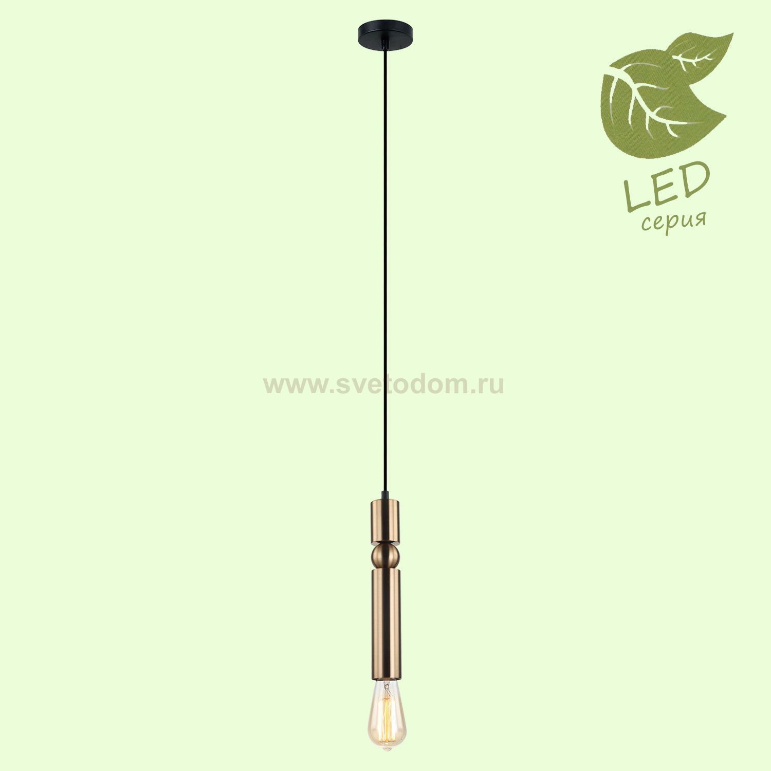 Подвесной светильник Lussole GRLSP-8144 TRUMAN